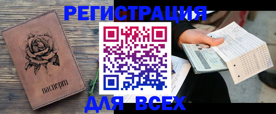 форма 3 в Красноярске