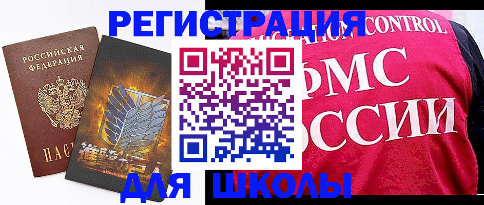 временная регистрация госуслуги в Красноярске